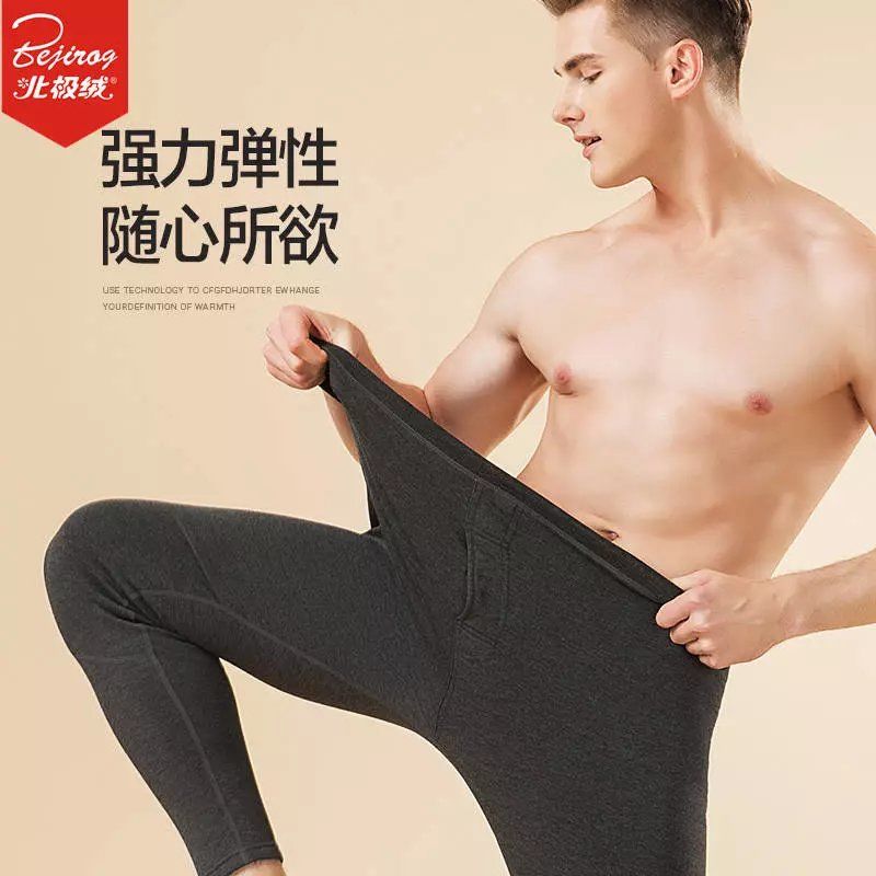 双层保暖裤男显瘦 5cf689d07110767cef9cfe07cfb6e309.jpeg