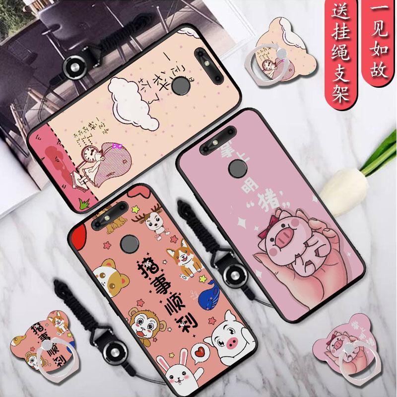 中兴小鲜5手机壳ztev0840挂绳保护套中兴v0840男女硅胶防摔软壳