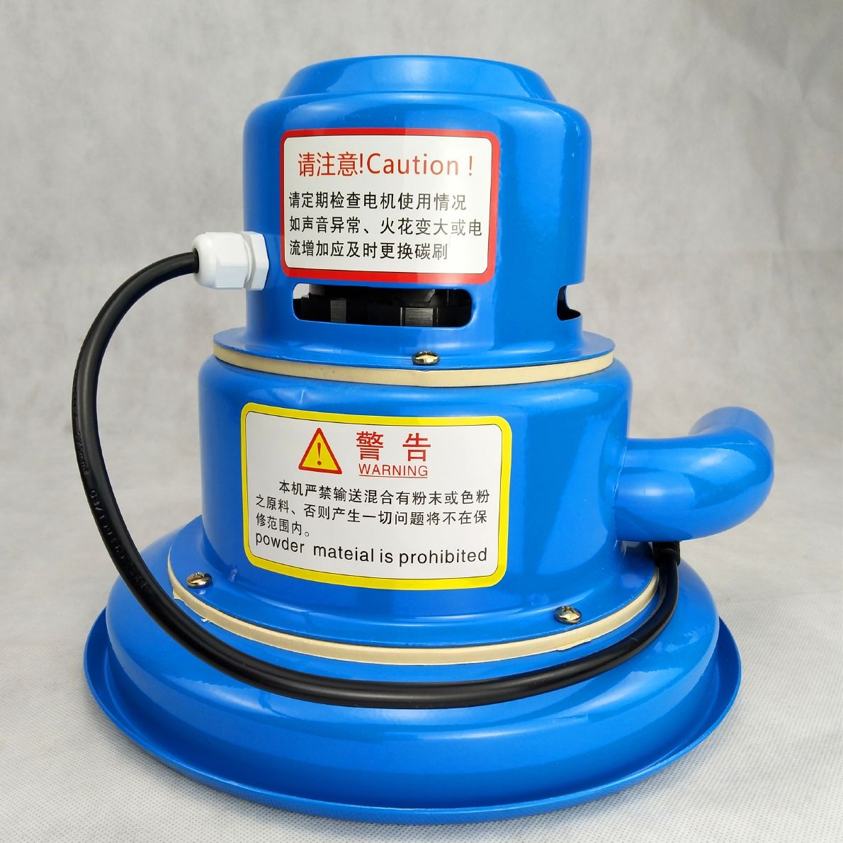 300g真空吸料机电机上料机马达电动机机头上部分注塑机辅塑机配件