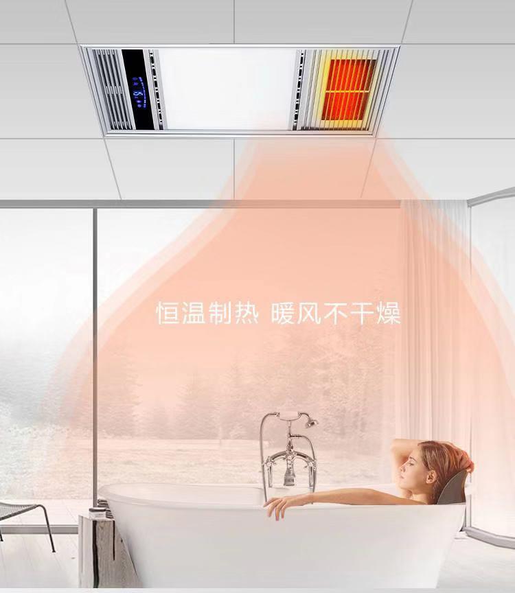 风暖浴霸集成吊顶浴霸取暖灯卫生间五合一led灯嵌入式暖风机
