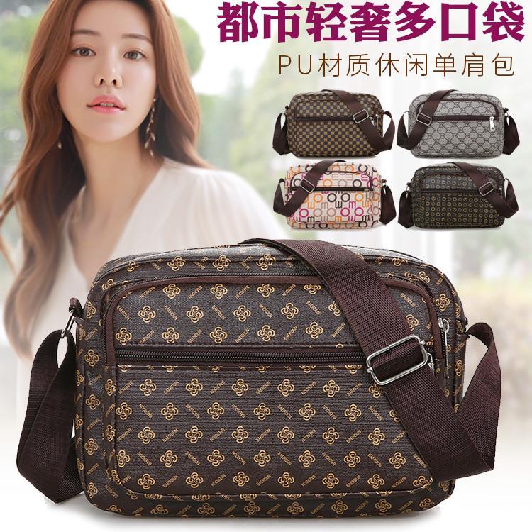 包包新款韓媽媽包做生意包中老年女包斜挎包收錢買菜逛街小包女