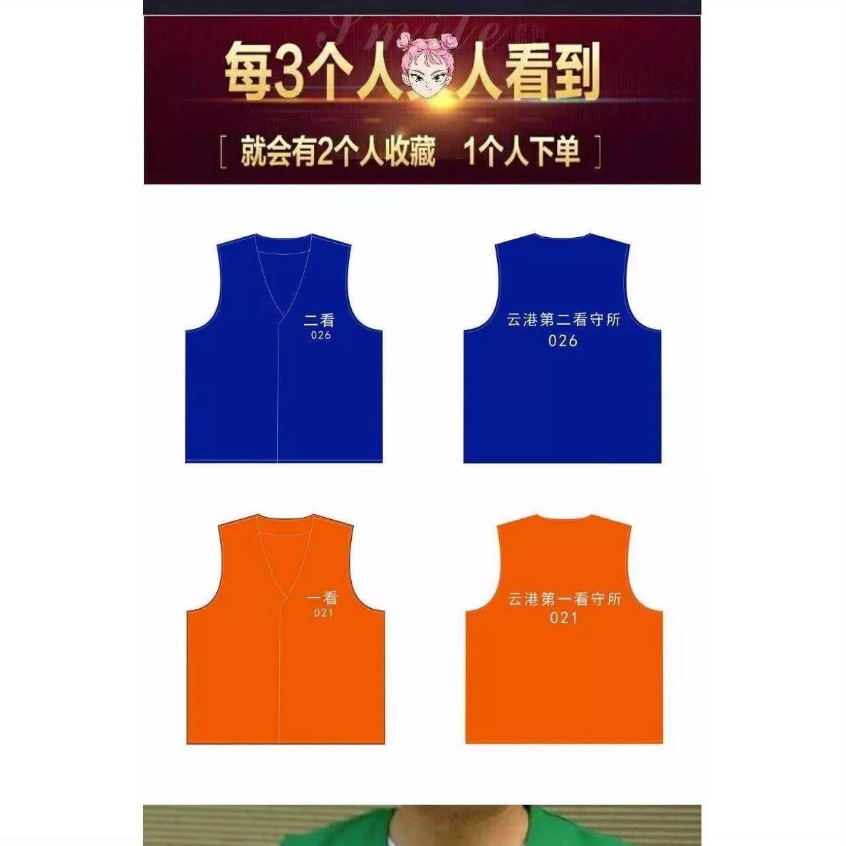 玩乐会万圣节服装黑白条纹囚衣成人男女监狱囚服囚犯服装演出服