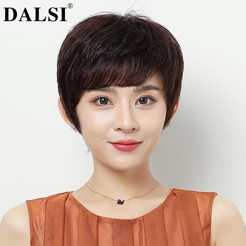 中老年假发女短发妈妈短直发发型真发套自然时尚全头套式真人发丝