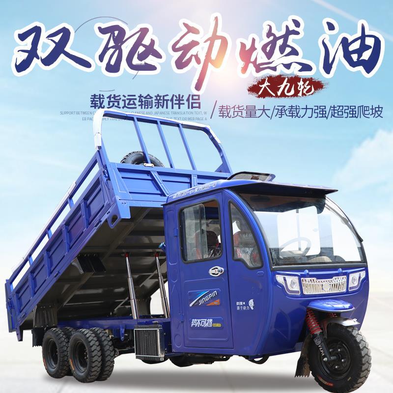 方向盘农用三轮车怎么开视频教程 de947846bb002db592c391fa61090c09.jpeg