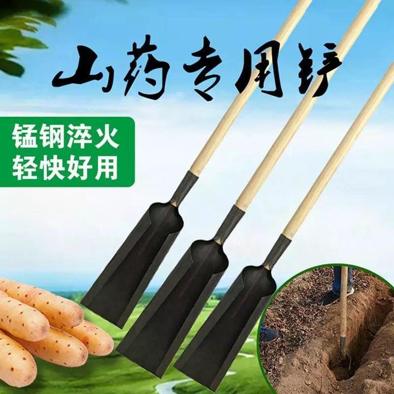 挖山药神器专用铲全钢工具半圆铲子铁锹农用挖山药大洛阳铲套筒【3月