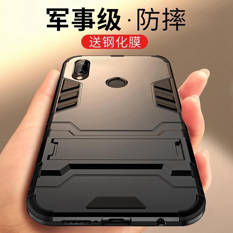 huawei p20 lite stand case cover 华为p20lite支架防摔手机壳套