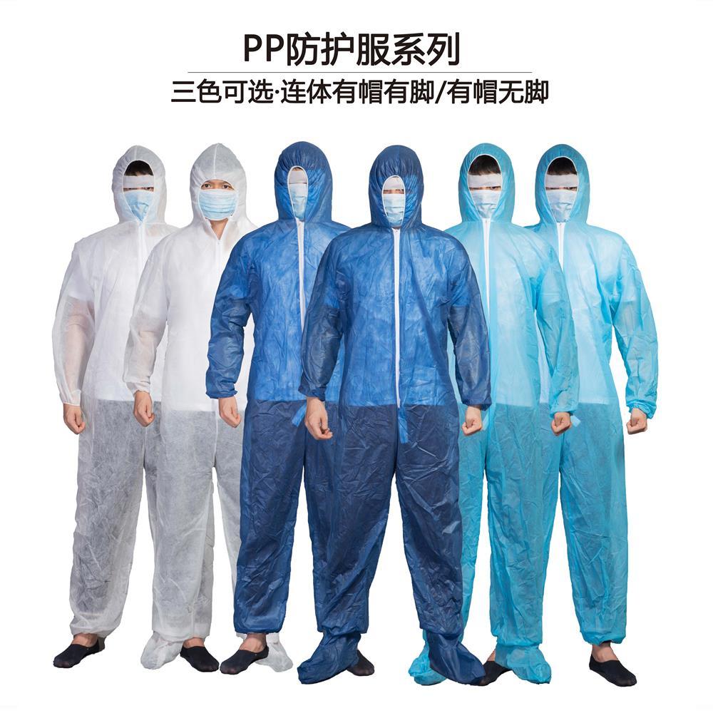 Disposable protective clothing one piece hooded work clothes waterproof and dustproof isolation clothing for pig farms
