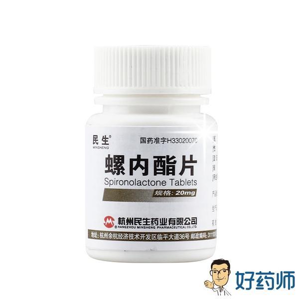 民生 螺内酯片 20mg*100片/瓶 民生 螺内酯片 20mg*100s