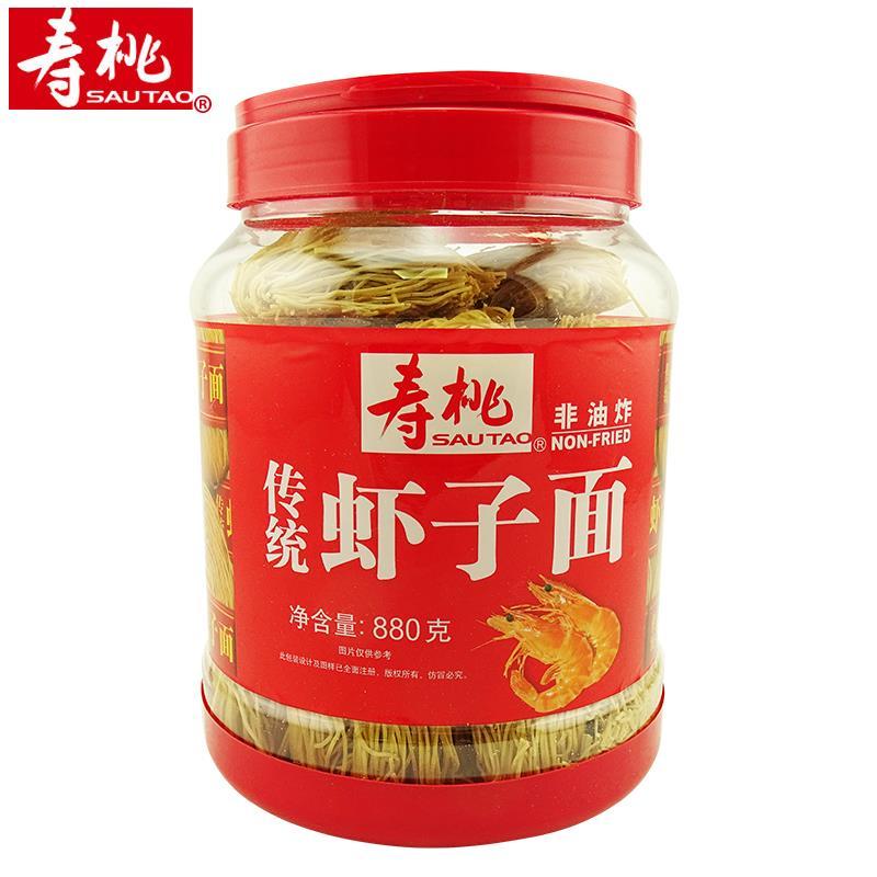 寿桃牌虾子面880g罐装非油炸方便面港式面捞面煮食面桶装面