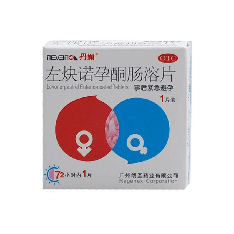 丹媚左炔诺孕酮肠溶片1粒事后紧急避孕药口服短效避孕