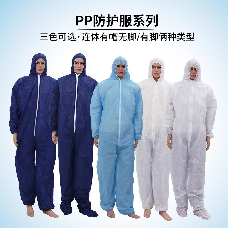 Disposable conjoined protective clothing with cap waterproof, dustproof and oil proof non-woven isolation clothing enzyme bath for pig farms