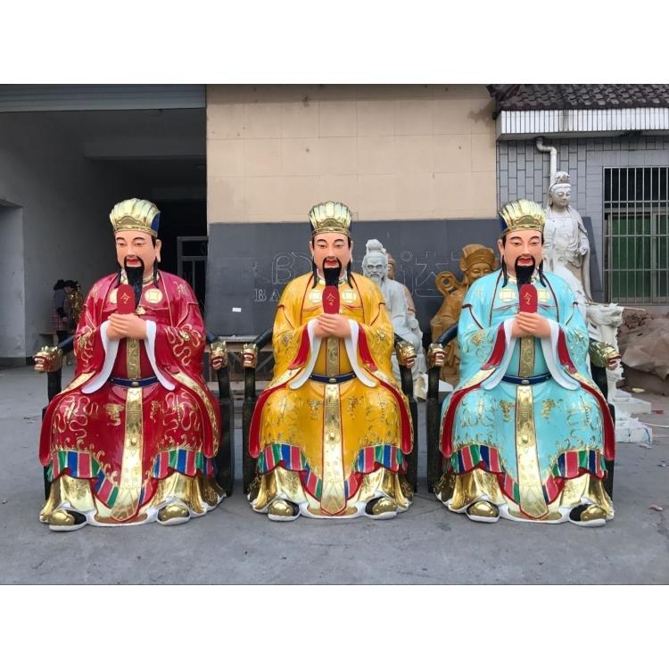 厂家直销寺庙树脂神像佛像 1米3彩绘三官大帝 玉帝 天官 地水官【2月
