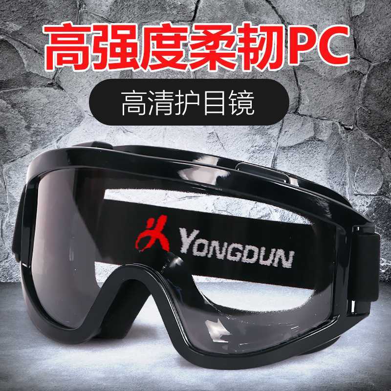 Totally closed eyes sealed anti-virus work glasses polishing protective windproof glasses non fogging gas goggles worker