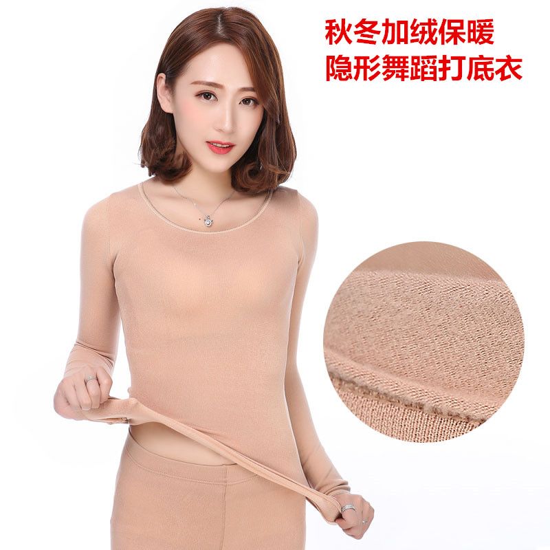加绒舞蹈内衣专用练功服大人皮肤衣隐形打底衣套装肤肉色内裤袜衣