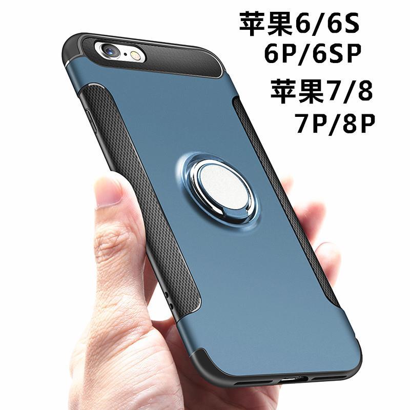 iphone苹果8手机壳7保护套6s防摔plus全包车载吸磁片带指环支架软