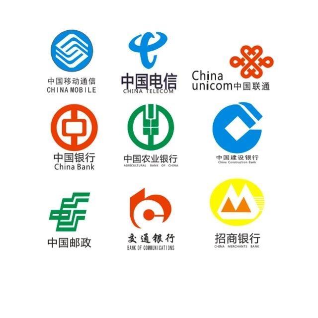 应急通信贴纸电信联通移动标志贴纸汽车贴纸定制图标定制玻璃门贴