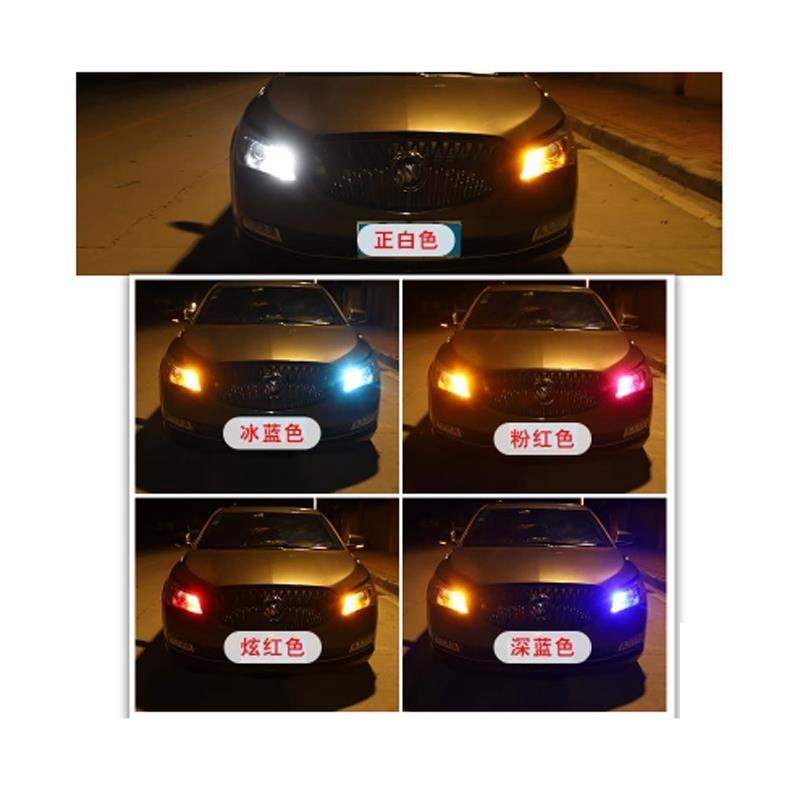 汽车转向改装带日行灯双色led一体解码防频闪双模式转向灯1156t20