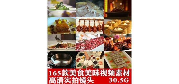 做美食视频怎么样播放量高 55fdd0aa92e12ab35013d6d0de2d9545.jpeg