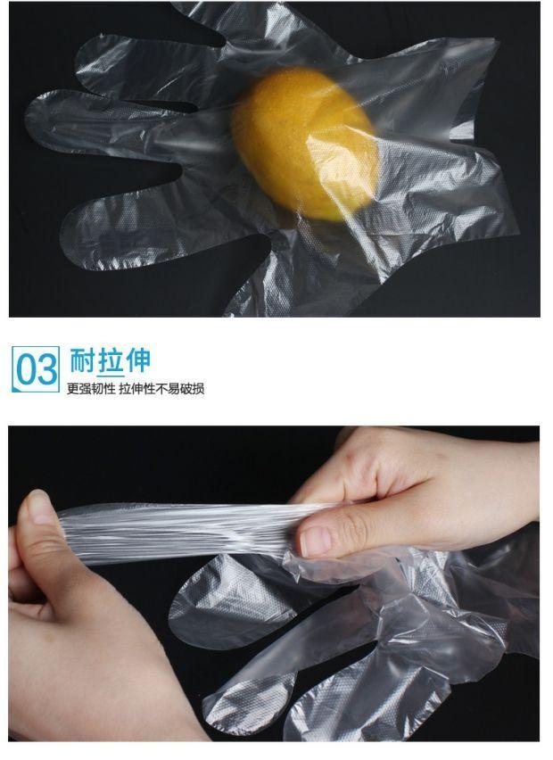 加厚一次性手套餐饮美发手膜食品吃龙虾透明塑料pe薄膜手套