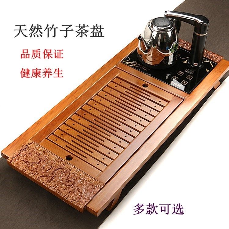 竹子功夫茶盘小型号电磁炉自动上水带烧水壶竹制排水茶台茶具套装