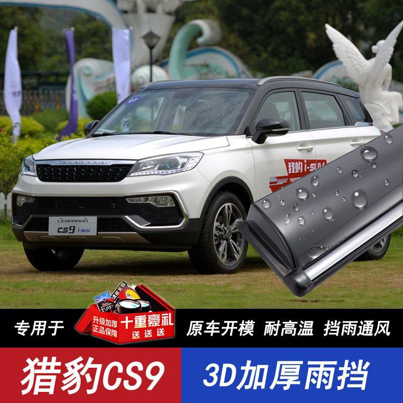 查看源网页