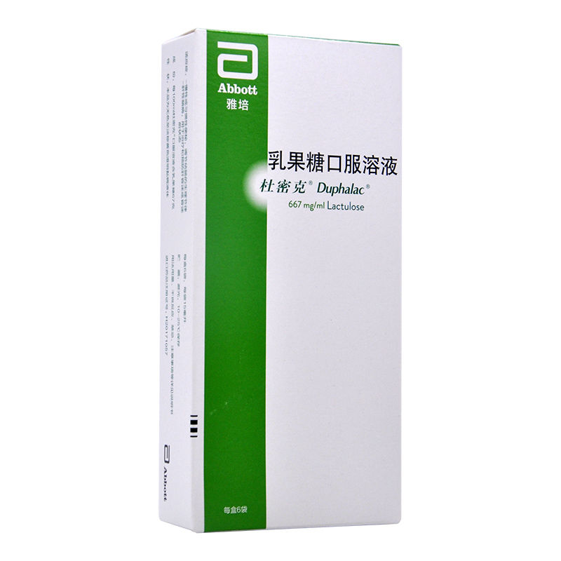 杜密克 乳果糖口服溶液 15ml*6袋/盒 杜密克 慢性习惯便秘肝性脑病