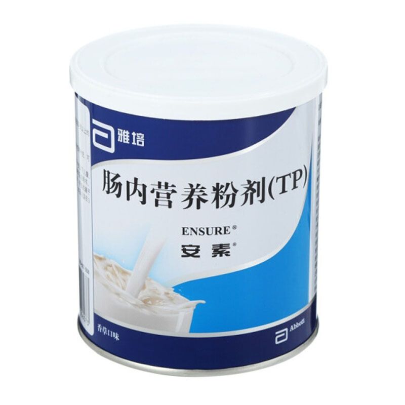 支持儿童补充成人肠道安素营养粉剂