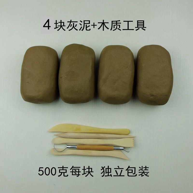 制作男女粘土diy泥土陶瓷泥娃娃泥陶土色手工用泥粘土捏泥人材料