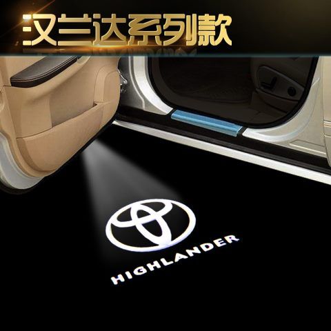 丰田汉兰达迎宾灯09-16款17款18款汉兰达专用改装氛围灯投影灯