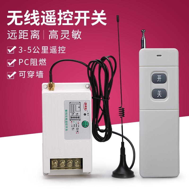 远程开关控制器十大品牌 f826148b6e18ecfe7932560de2631ffe.jpg