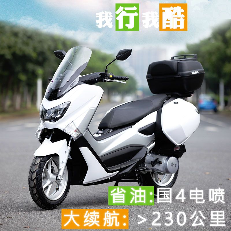2019新款nmax150cc国四踏板车雅马哈款踏板摩托车燃油电喷可上牌