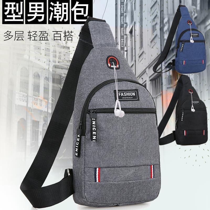 2019新款胸包男士包包單肩斜挎包男韓版潮學生帆布休閒胸前小背包