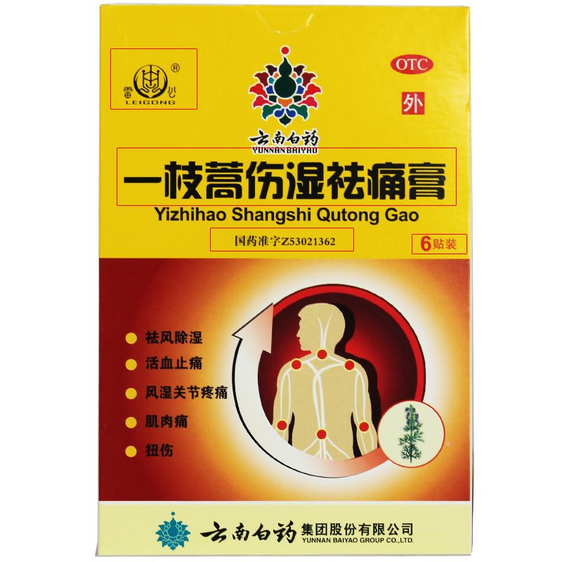 什么方法祛风湿快 b69ee92ef0fa5f4a8e73a84fee56c67b.jpg