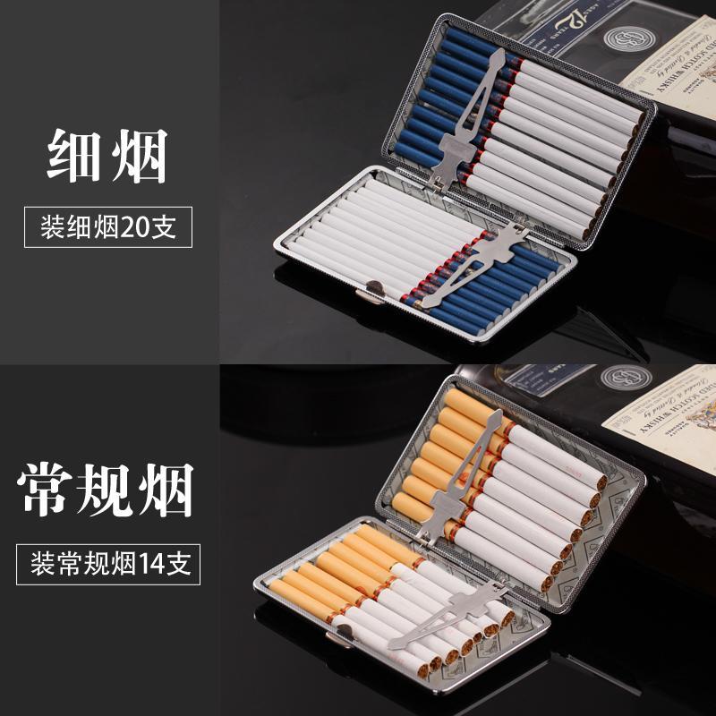 细支烟盒20支装超薄便携男女不锈钢香菸盒子金属个性烟夹薄款套盒