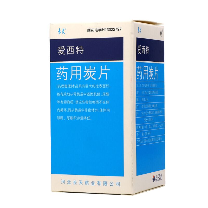 长天 爱西特 药用炭片 0.3g*100片/瓶 吸附药腹泻腹胀