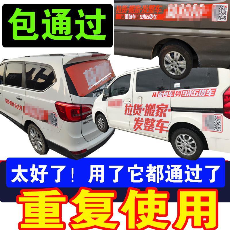 货拉拉自带车加入条件和费用 c22af3415d009178970ed3bde8981b71.jpg