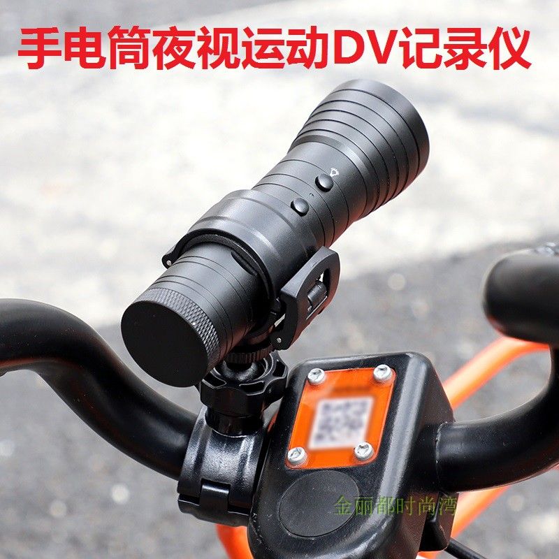 Ws16 night vision waterproof sports outdoor flashlight camera F9 helmet mounted bicycle Recorder Camera