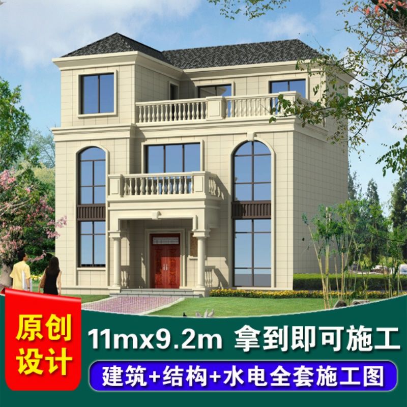 三层小别墅图纸车库农村自建房二层半房子设计施工图效果图018