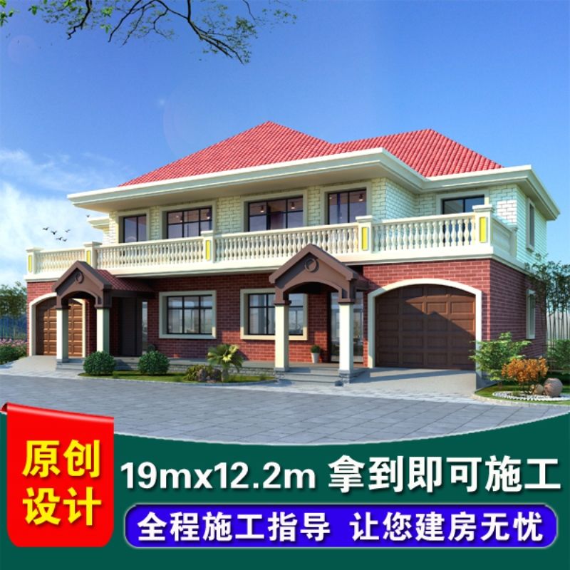 二层别墅图纸农村自建房设计图建筑结构户型房屋二层兄弟双拼354