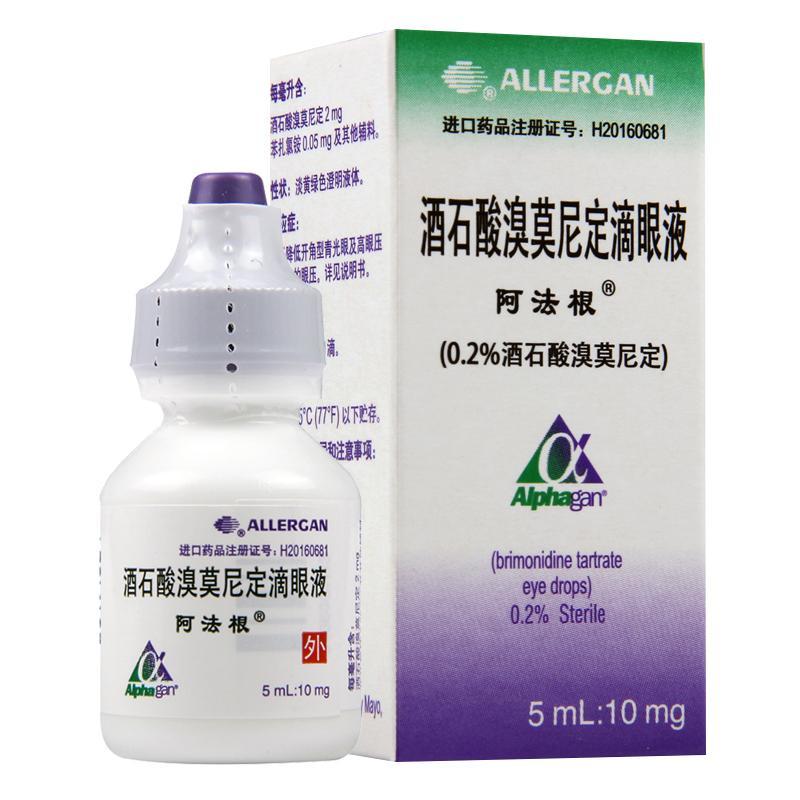 alphagan/阿法根 阿法根 酒石酸溴莫尼定滴眼液 5ml:10mg*1支/盒