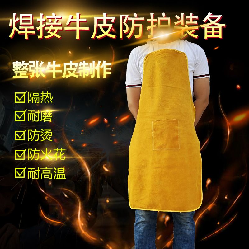 Whole piece of cowhide welding apron, welder protective clothing, high temperature resistant, heat insulation and scald proof welding clothing, sleeveless work clothes
