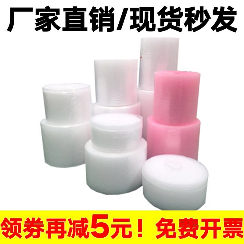 快递怎么加气泡膜 24fe4e7421d63fee79090cde08d0b2d8.jpg