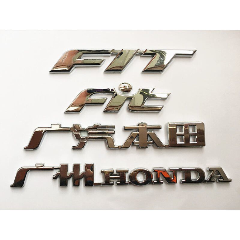 车标广州honda 广州本田 fit /fit字标后标 老款飞度尾字标