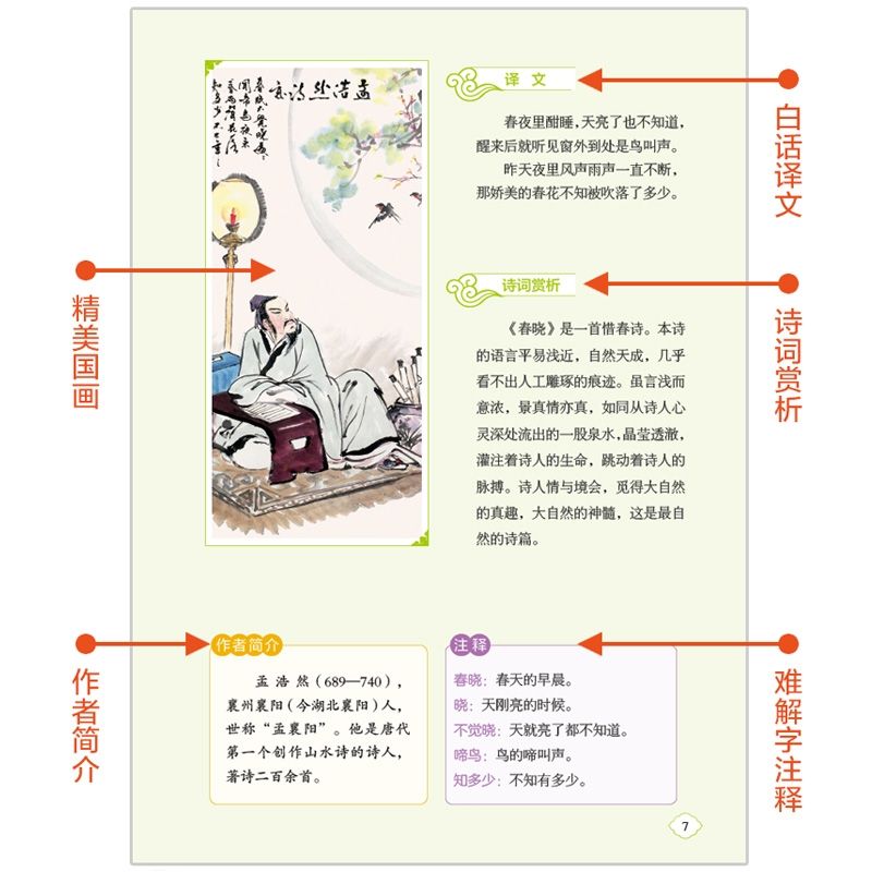 66ec0b13f1eaa57627d5c26aec62a680.jpeg
