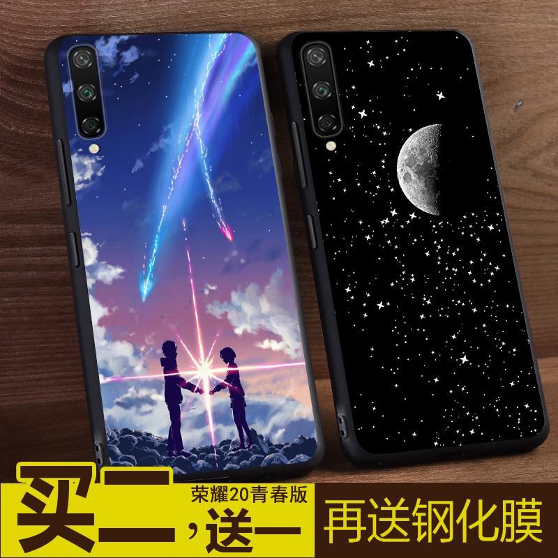 华为荣耀20青春版手机壳20lite保护套lra-al00硅胶套磨砂防摔外壳