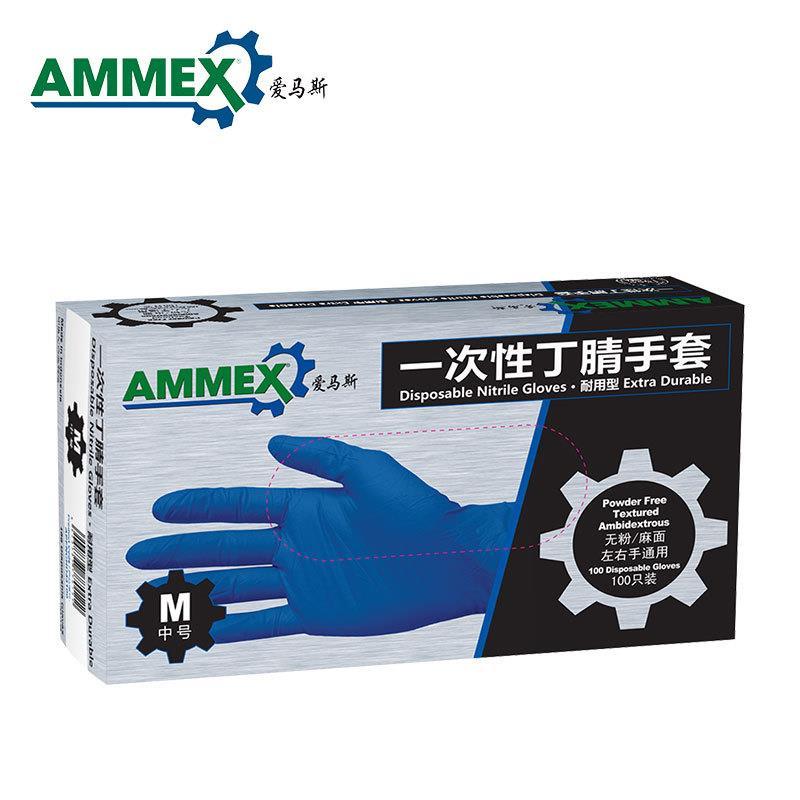Armas nitrile gloves thickened Disposable Nitrile Gloves durable food grade chemical protective gloves Laboratory