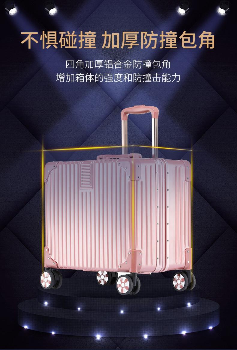 迷你行李箱轻便小型登机拉杆箱包20女密码旅行箱子小号男18寸韩版