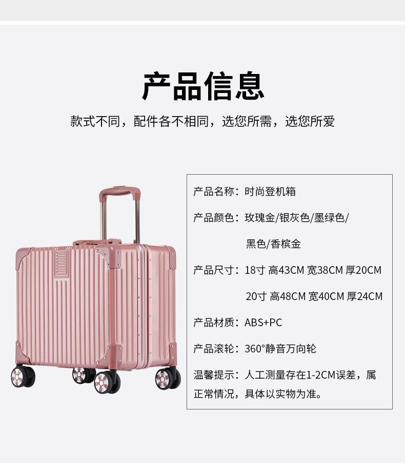迷你行李箱轻便小型登机拉杆箱包20女密码旅行箱子小号男18寸韩版