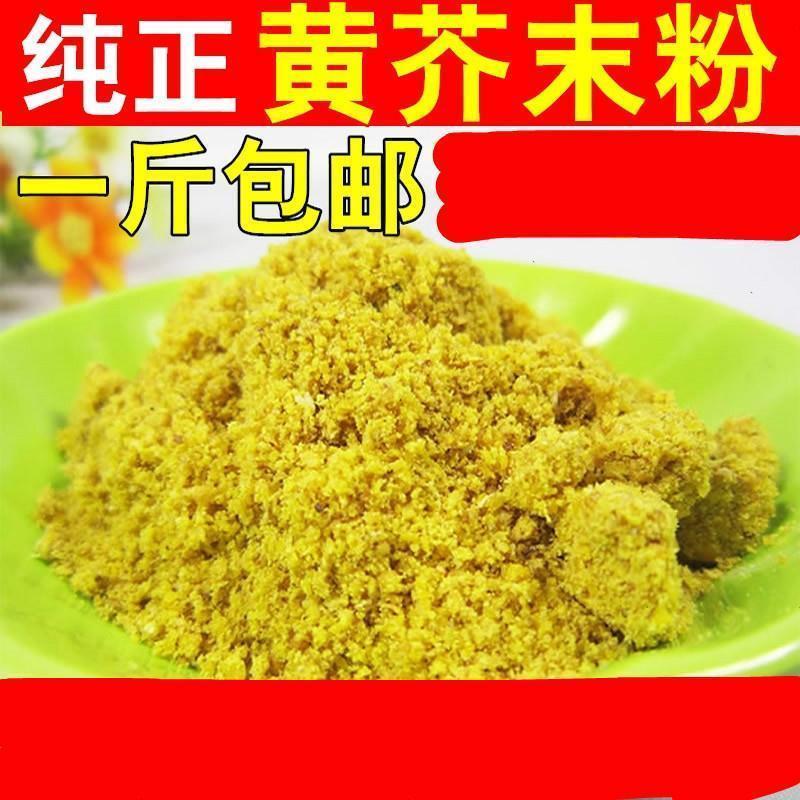 黄芥末粉500g起发芥末粉食用纯芥末面芥末酱籽凉拌菜调味品