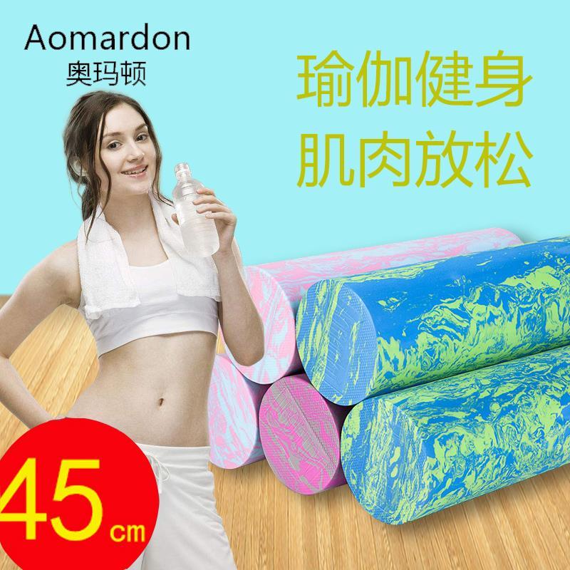泡沫轴肌肉放松初学者按摩器泡沫滚轴健身狼牙按摩瑜伽柱